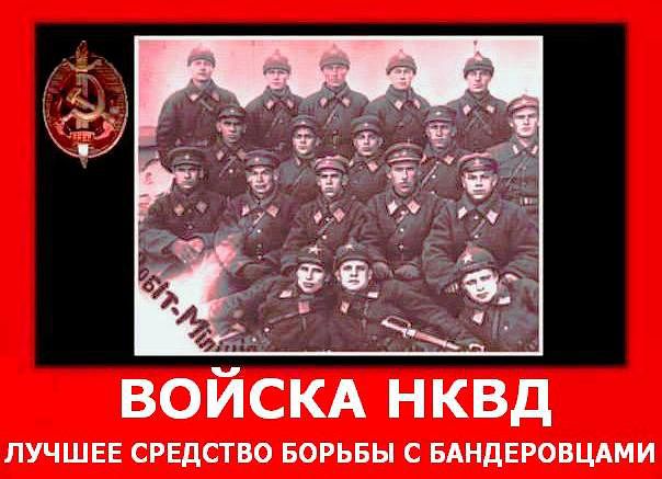 Охотник за бандеровскими волками Охотник за бандеровскими волками