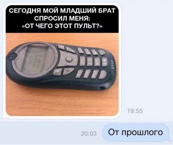 Смешные комментарии