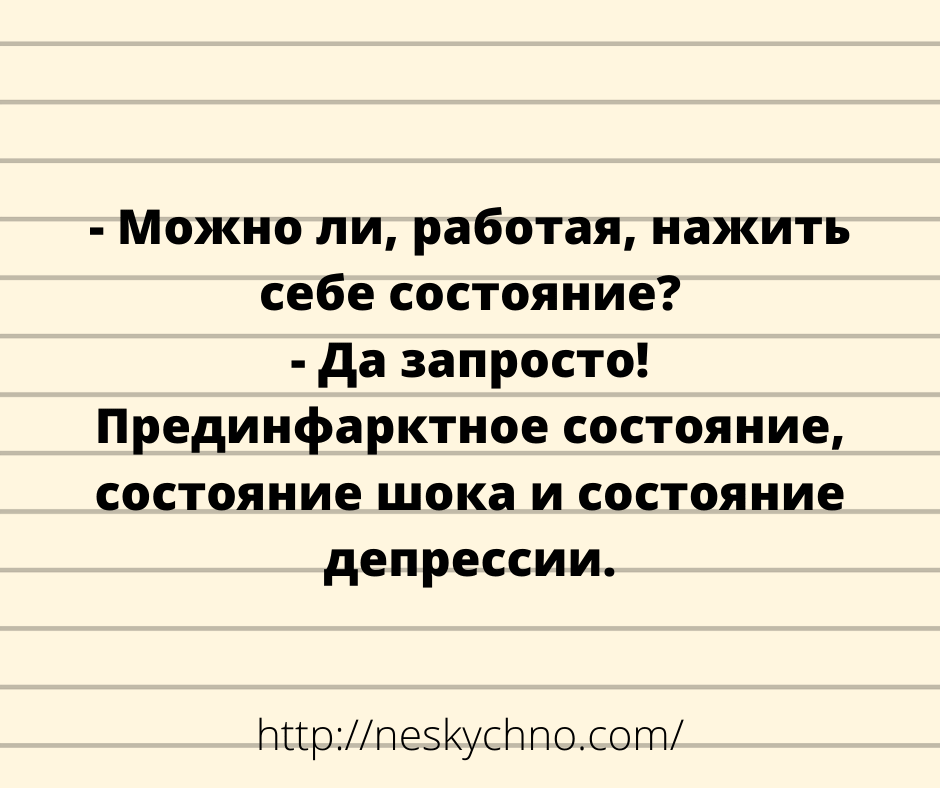 Очередная подборка шуточных надписей Очередная подборка шуточных надписей