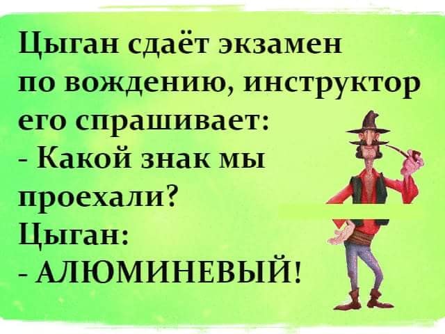 Иду я как-то по лесу, вдруг вижу — лягушка сидит… Юмор,картинки приколы,приколы,приколы 2019,приколы про