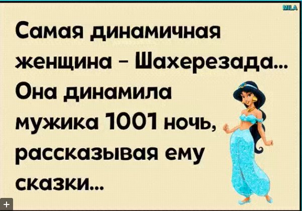 Жена жалуется мужу на поведение их сына:  - Он стал просто невыносим... весёлые