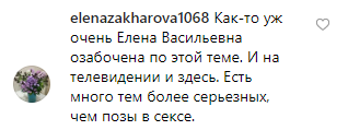 Елена Малышева поделилась секретами «потрясающего секса» Елена Малышева поделилась секретами «потрясающего секса»