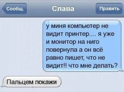 Весёлые картинки