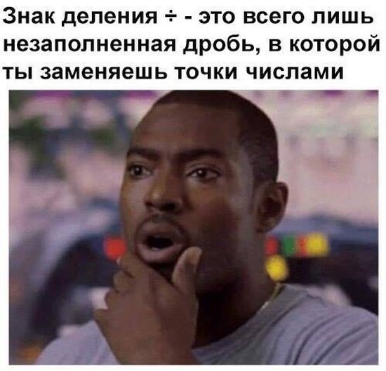 Учёные шутят Учёные шутят отдых