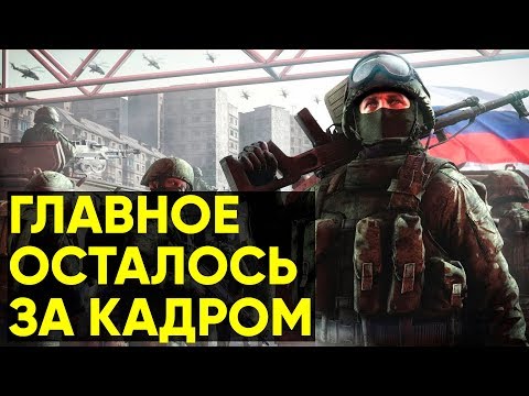 Россия репетирует начало войны Россия репетирует начало войны