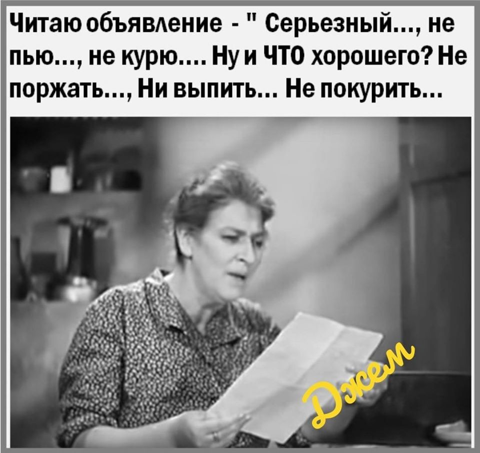 Жена навестила мужа в тюрьме: — Ну, как ты здесь?... Весёлые,прикольные и забавные фотки и картинки,А так же анекдоты и приятное общение