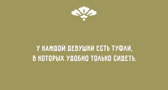ЖЕНСКАЯ СУЩНОСТЬ. ТОЧНО ПОДМЕЧЕНО ЖЕНСКАЯ СУЩНОСТЬ. ТОЧНО ПОДМЕЧЕНО