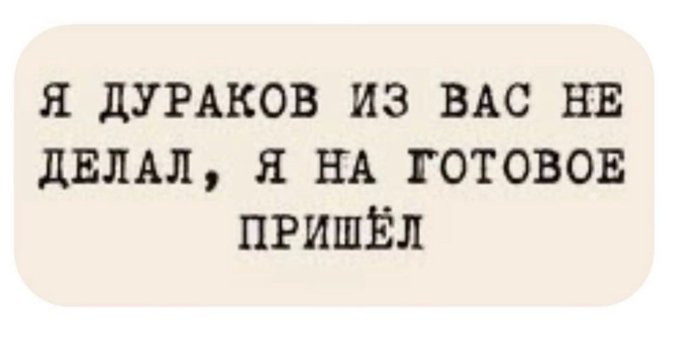 Если кого-то боги хотят наказать, то дают тому серьёзности больше, чем ума Если кого-то боги хотят наказать, то дают тому серьёзности больше, чем ума