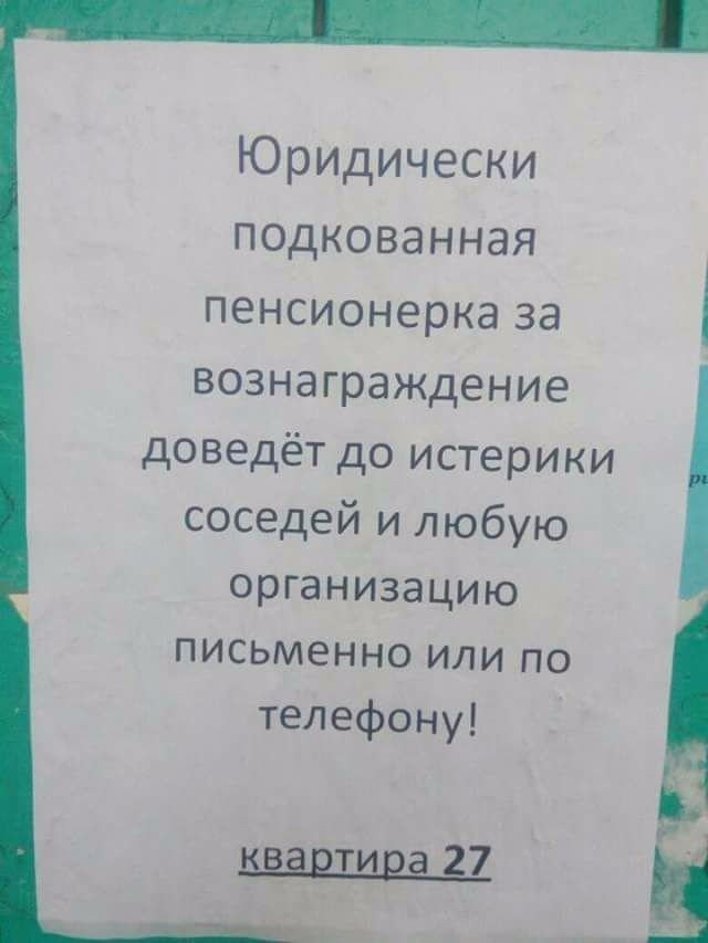 Если вы не знали,как выглядит бляха-муха...)
