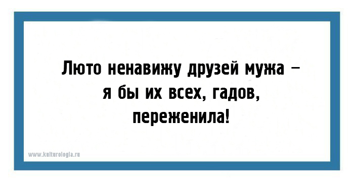 24 юмористические открытки с философским подтекстом