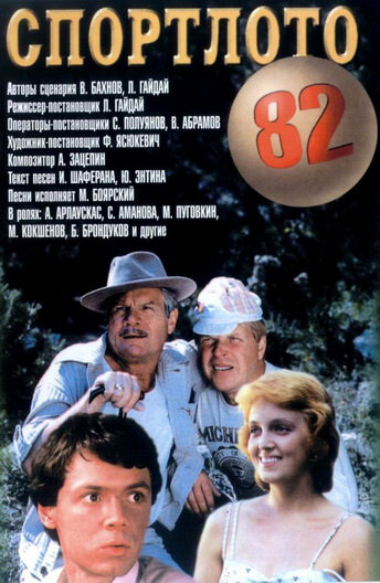 Курортный роман: 3 чудесных советских фильма на «отпускную» тематику Интересное