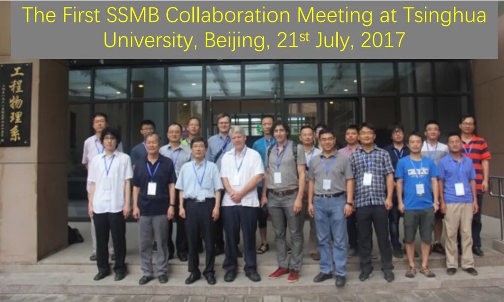 Тан Чуаньсян — профессор кафедры инженерной физики Университета Цинхуа со своей командой, четвёртый справа на фото (в синих джинсах). 