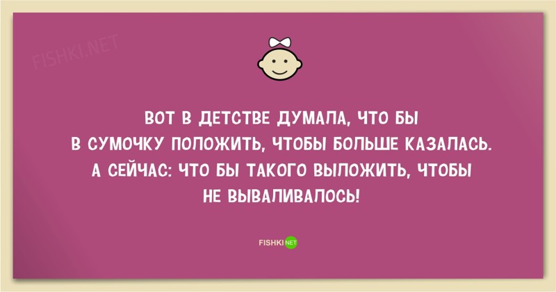 Эх, ностальгия: 25 открыток о нашем детстве детство, открытки, юмор