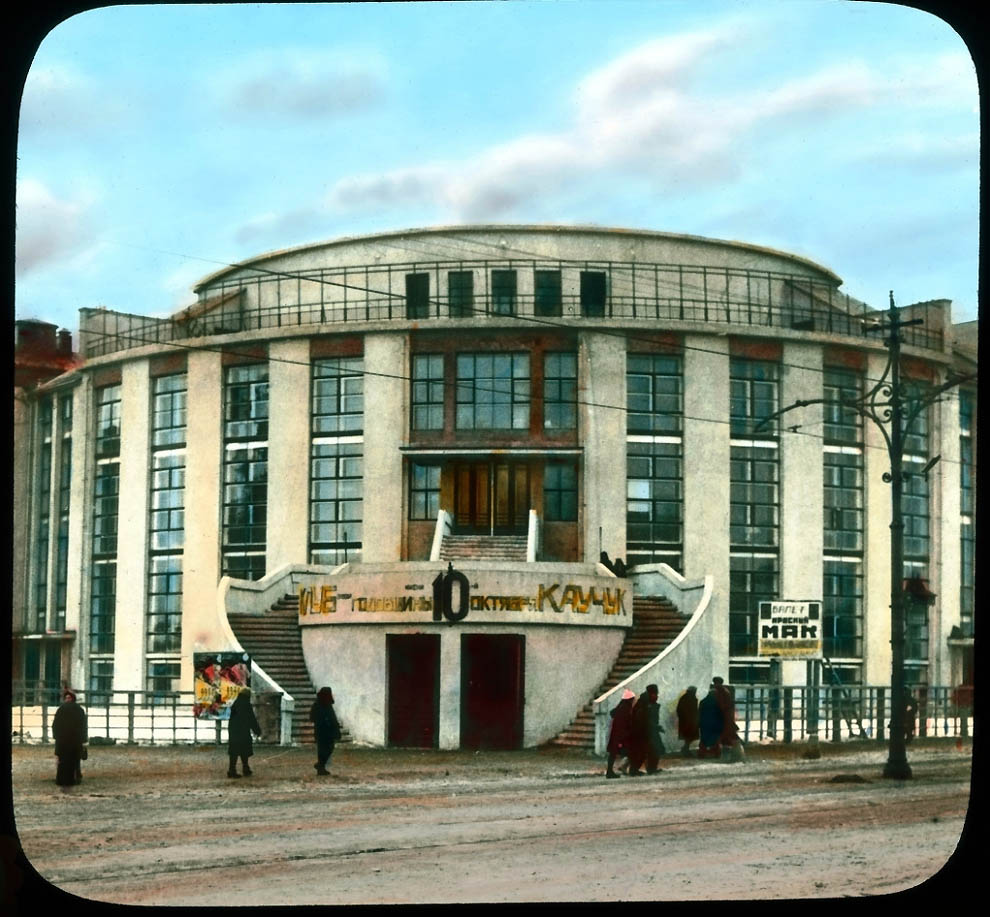 Фотография: Москва 1931 года в цвете на невероятно атмосферных снимках №41 - BigPicture.ru