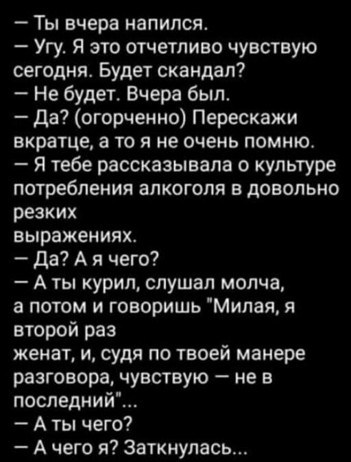 Шутки и мемы про алкоголь после прошедших выходных  позитив,смешные картинки,юмор