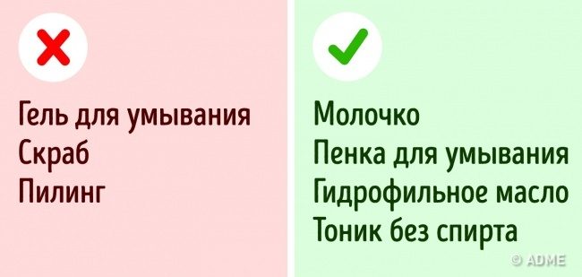 Привычки, которые делают наш образ скучным