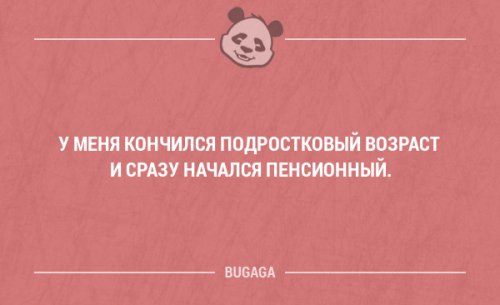 Забавные мысли и высказывания. Часть 46 (20 шт)