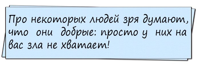 Жена возвращается с работы и видит, как её муж рассматривает себя голым в зеркале...