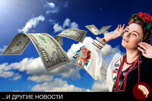 Отток инвестиций с Украины бьёт рекорды