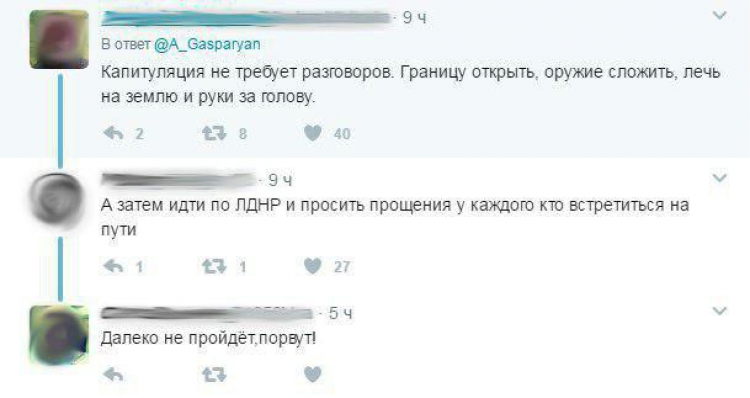 Гаспарян насторожился от слов Порошенко: Что произошло в Киеве?