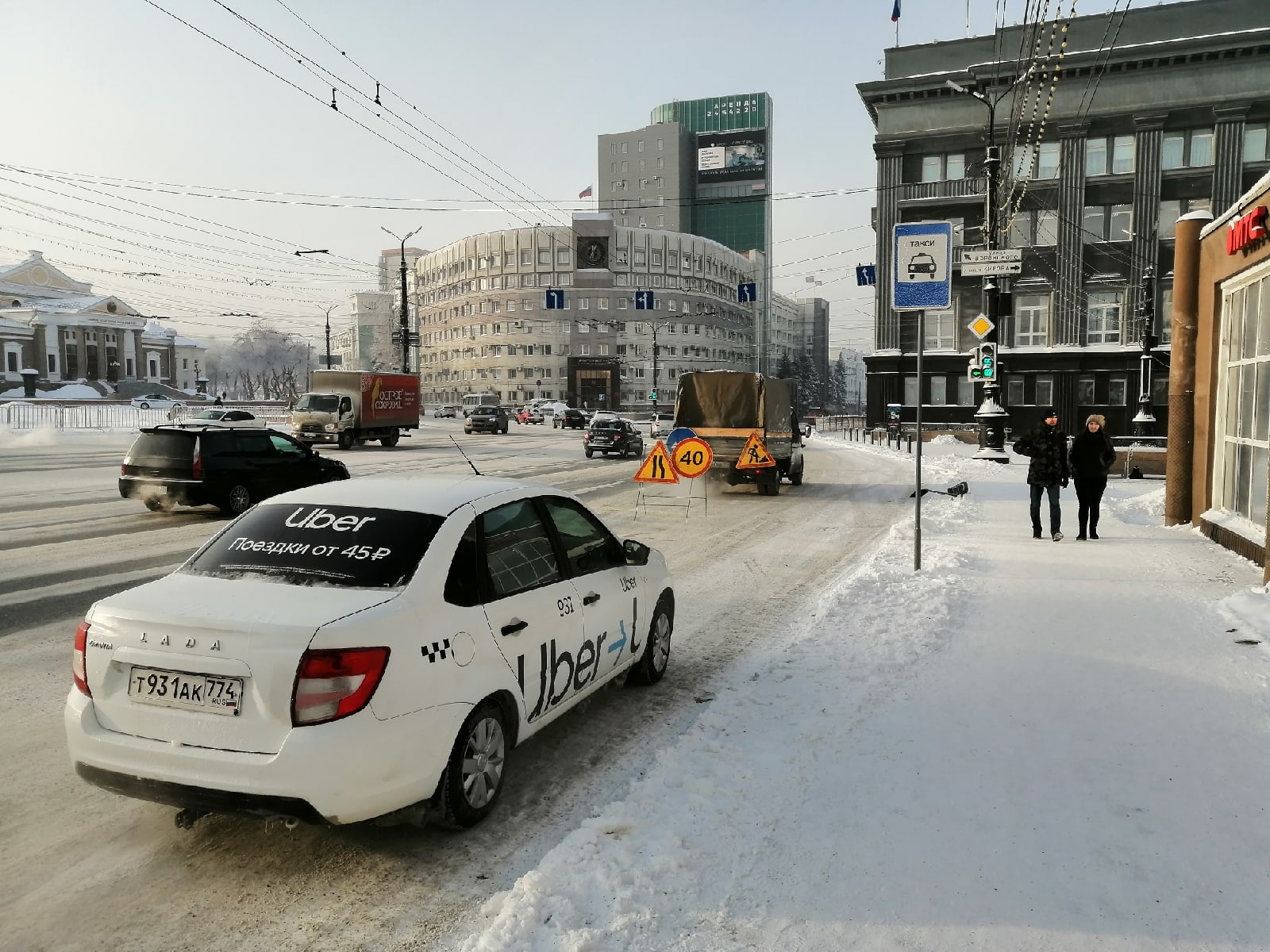 Водитель такси челябинск