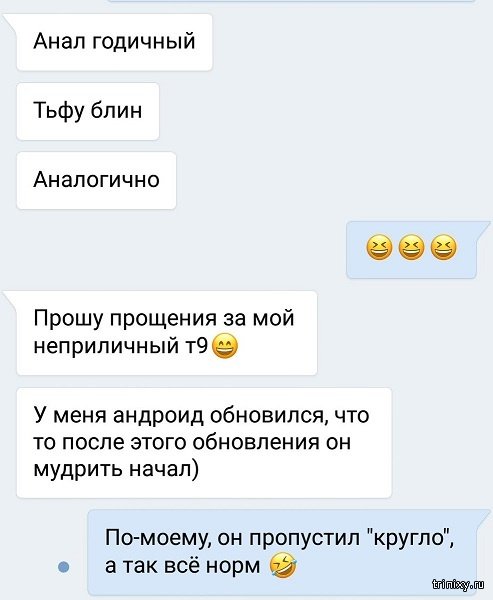 Комментарии и юмор с просторов сети  смешные картинки