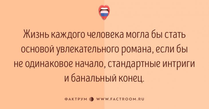 15 обалденных юмористических открыток про великий и могучий русский язык