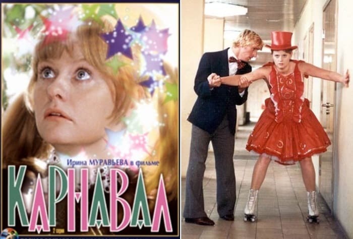 Как снимали фильм «Карнавал»