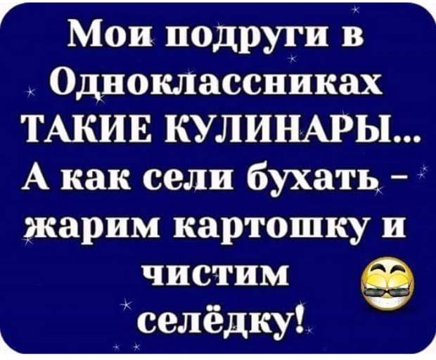 Женщина астронавт на луне:— Хьюстон у нас проблемы... весёлые