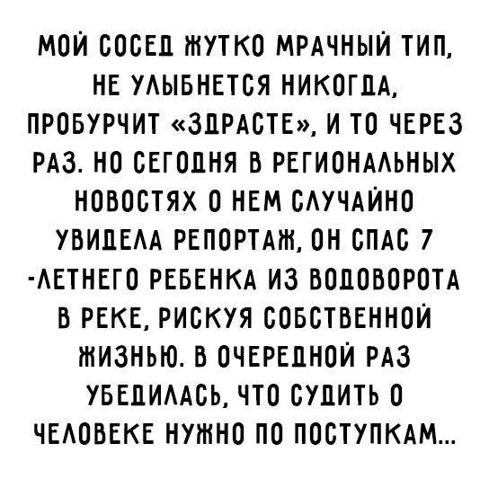 Очередная подборка из 15 смешных историй не заставила себя долго ждать! Очередная подборка из 15 смешных историй не заставила себя долго ждать!