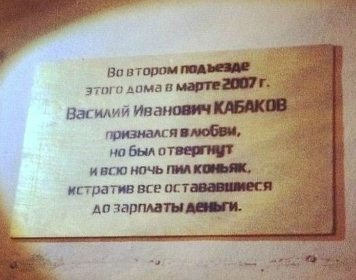 20 доказательств, что ни у кого из нас нет на 100 % идеальных соседей жизнь, истории, отношения, проблемы