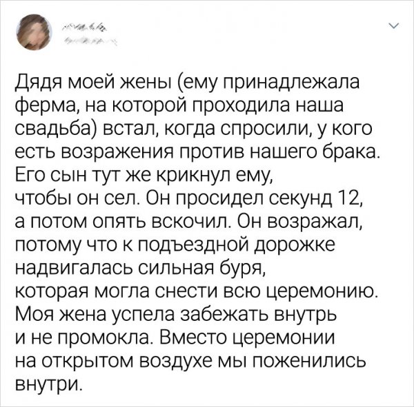 Подборка забавных твитов о семье