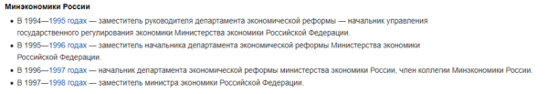 Будем продолжать дело Гайдара? Как там российские деньги, которые были вложены в юани?