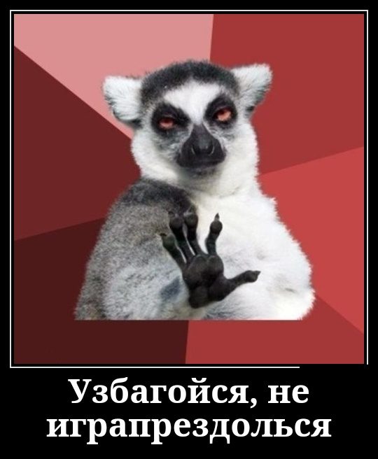 Самые улётные демотиваторы дня 