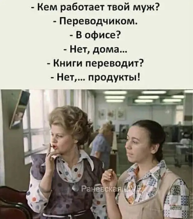 Моя жена сказала, что ей не нравится как я целуюсь... А я ей ответил: — Не нравится — не смотри! г,Москва [1405113]