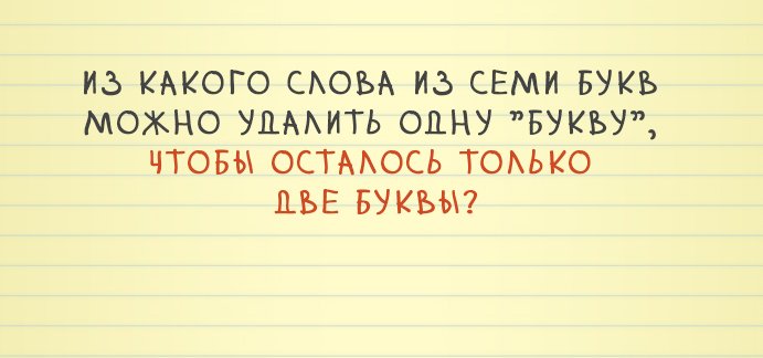 question-1
