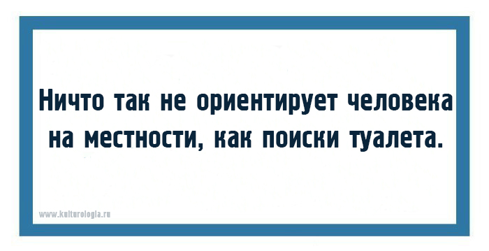 10 коротких анекдотов-наблюдений из реальной жизни