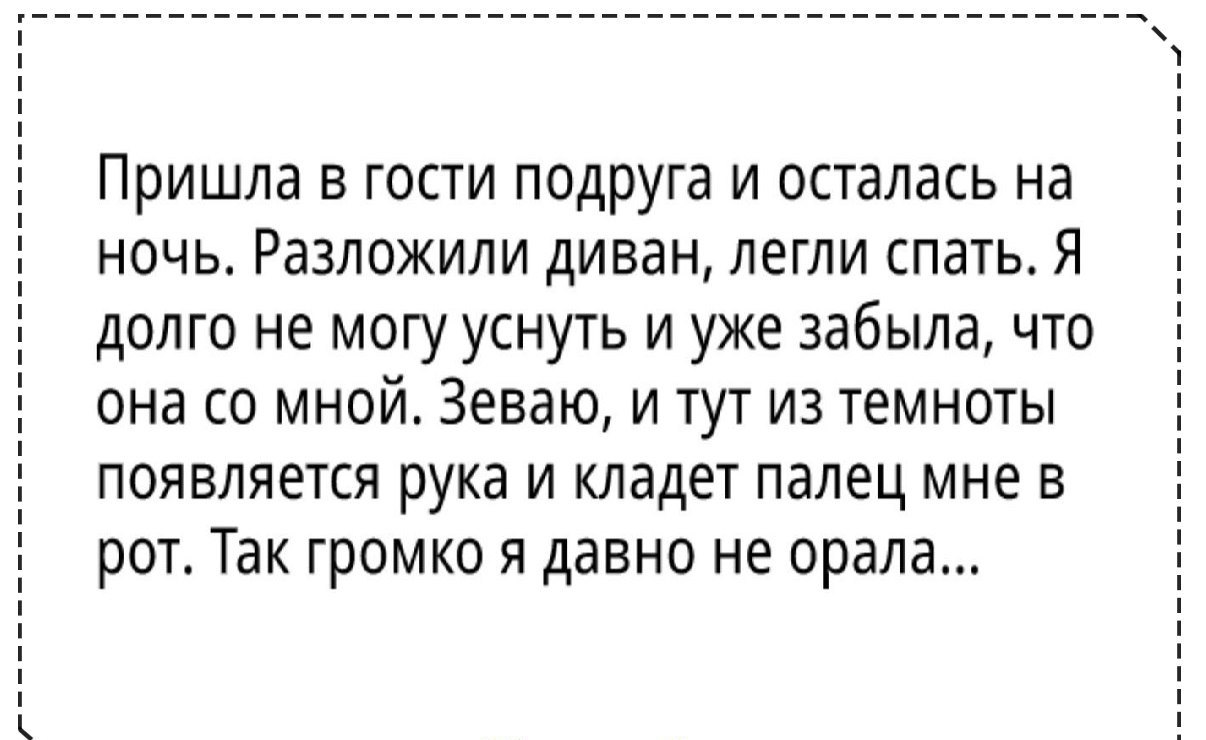 15+ веселых историй, которые стопроцентно подарят вам хорошее настроение 