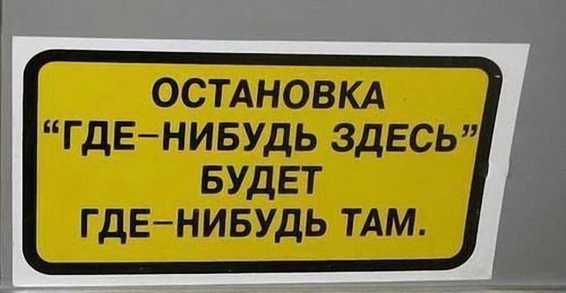 Приколы в маршрутках картинки