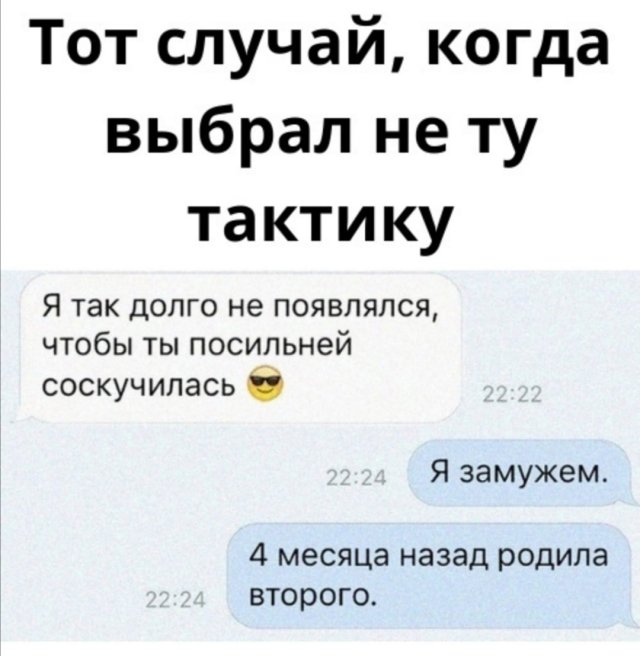 Шутки и мемы про современных девушек  позитив,смешные картинки,юмор