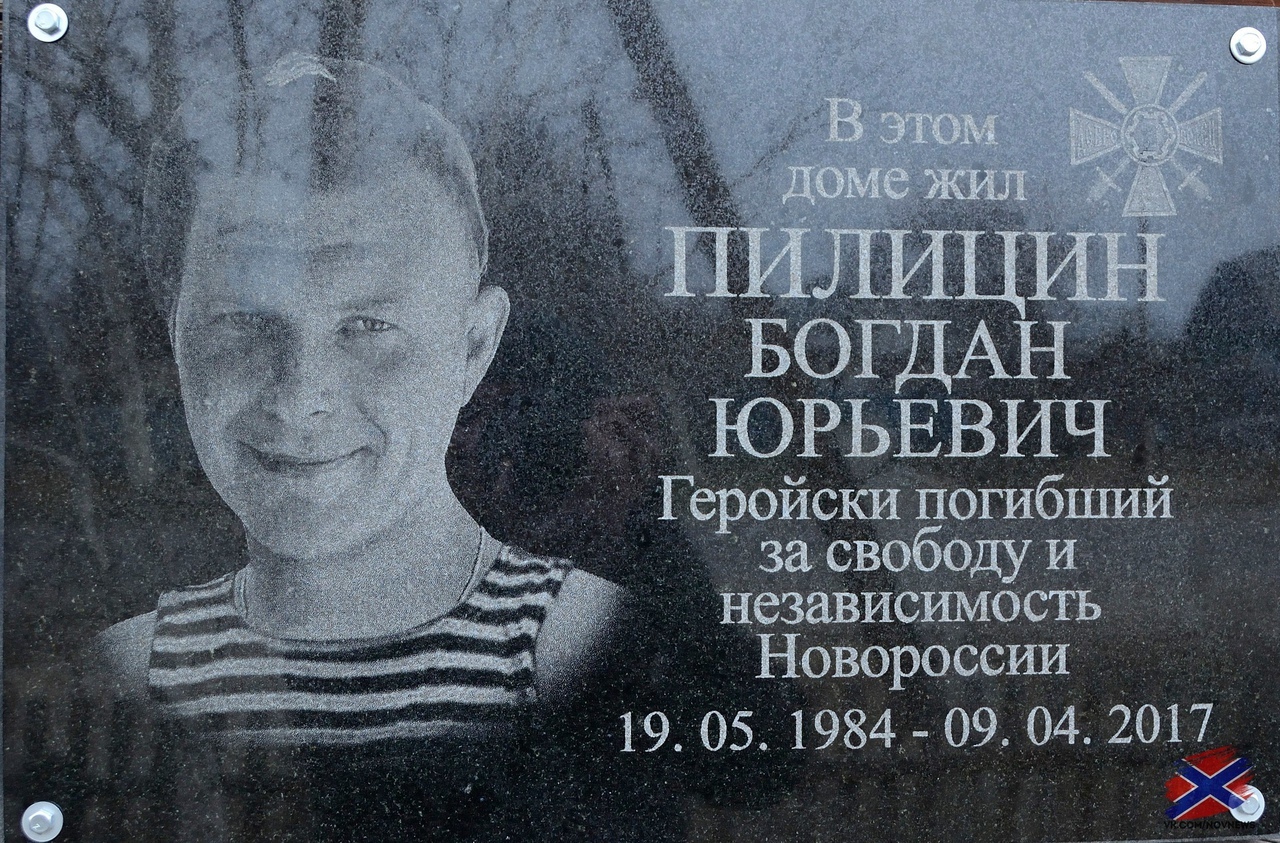 Последние новости Новороссии: Боевые Сводки ООС от Ополчения ДНР и ЛНР — 15 апреля 2019