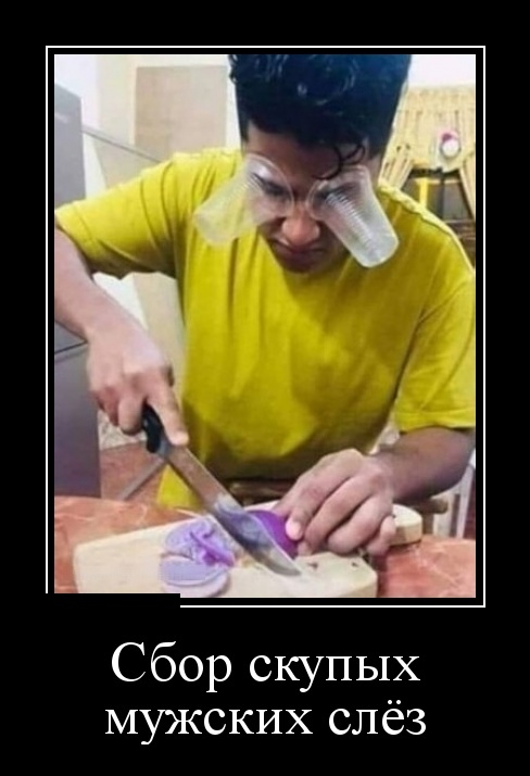 Демотиваторы за 20 декабря Демотиваторы за 20 декабря