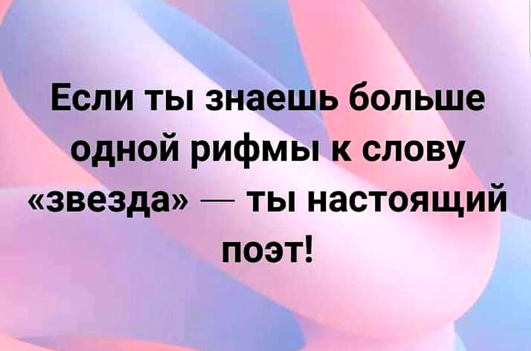 Муж вернулся утром с ночной гулянки.  Жена с порога... Весёлые,прикольные и забавные фотки и картинки,А так же анекдоты и приятное общение