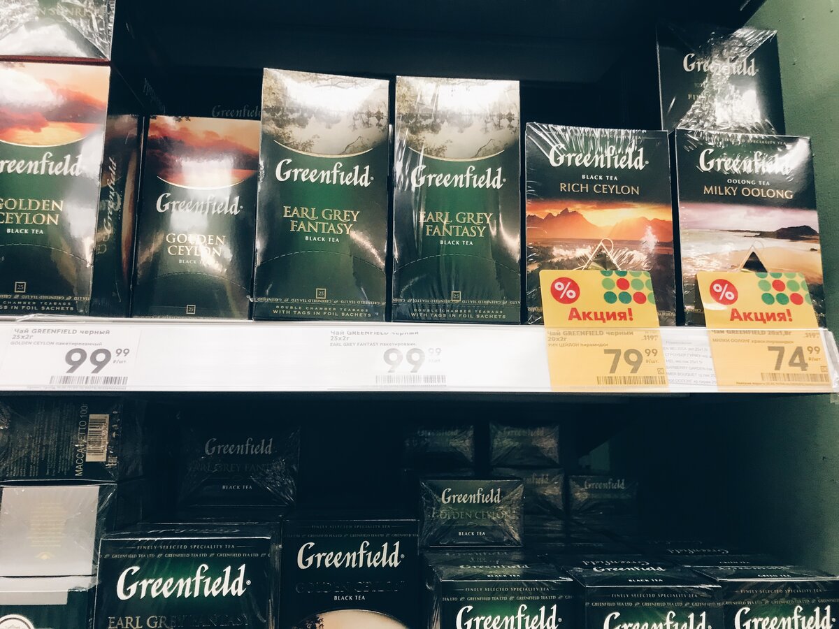 Цены на продукты в России и в Германии новости,события