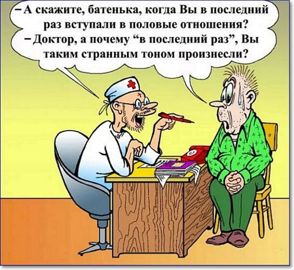 Анекдоты самые смешные ржачные. Анекдоты. Анекдот. Анекдотнер. Смешные анекдоты.