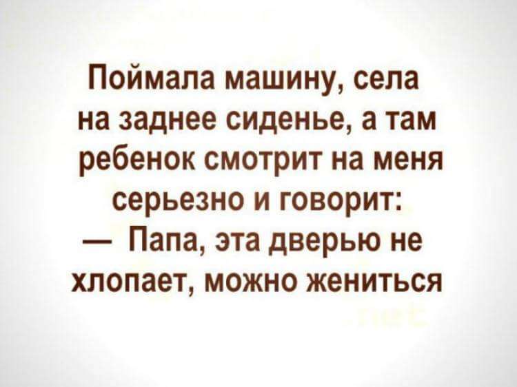 Подборка юмора на день