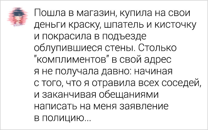 20 доказательств, что ни у кого из нас нет на 100 % идеальных соседей жизнь, истории, отношения, проблемы