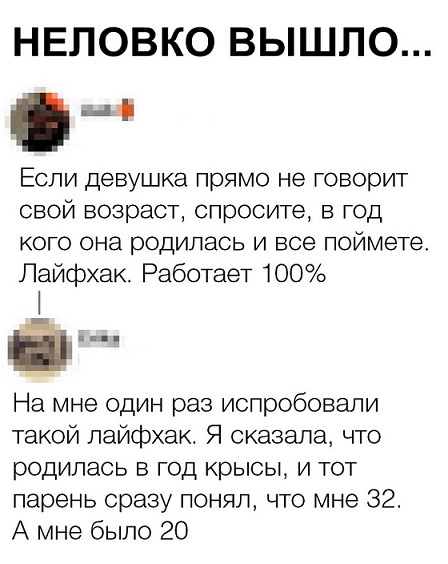 Колкие комментарии и находчивые высказывания из соцсетей Колкие комментарии и находчивые высказывания из соцсетей
