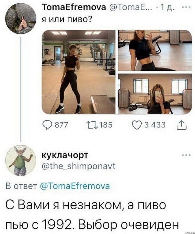 100% приколы марта из социальных сетей 100% приколы марта из социальных сетей позитив,смешные картинки,юмор