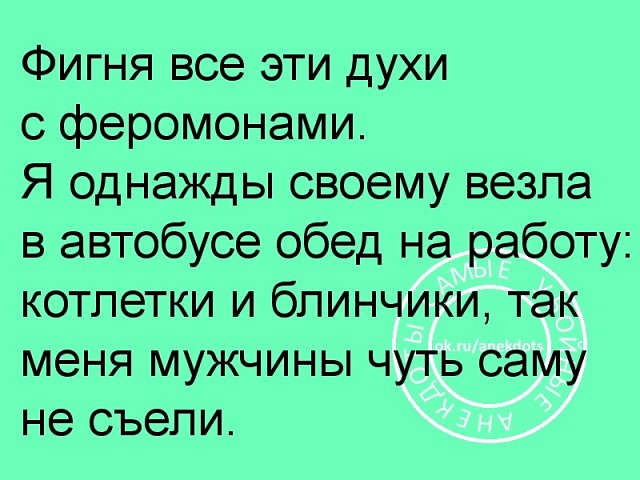 Мама хотела мальчика, а папа — девочку… юмор, приколы,, Юмор